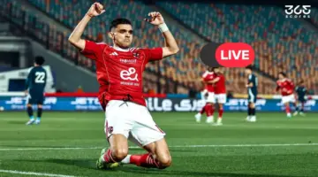 بث مباشر.. مشاهدة مباراة الأهلي والمصري الآن في مرحلة التتويج بالدوري